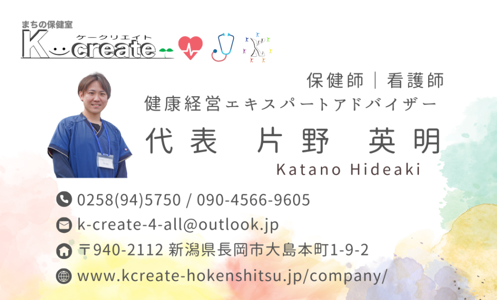 1（K-クリエイト様）