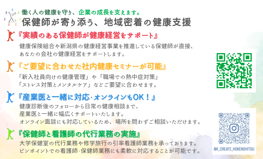 2（K-クリエイト様）