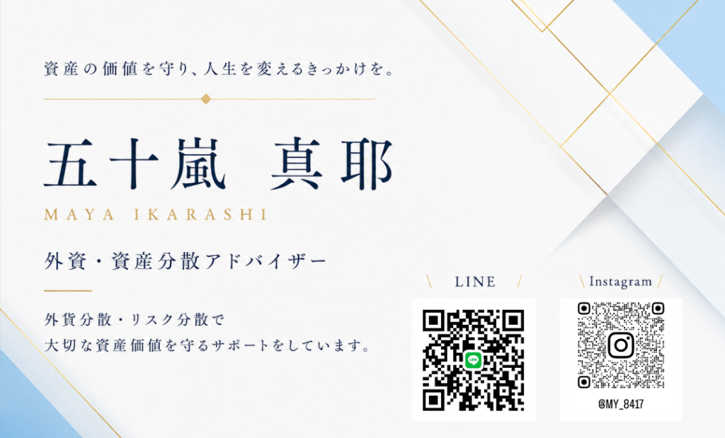 五十嵐真耶様（五十嵐真耶様）