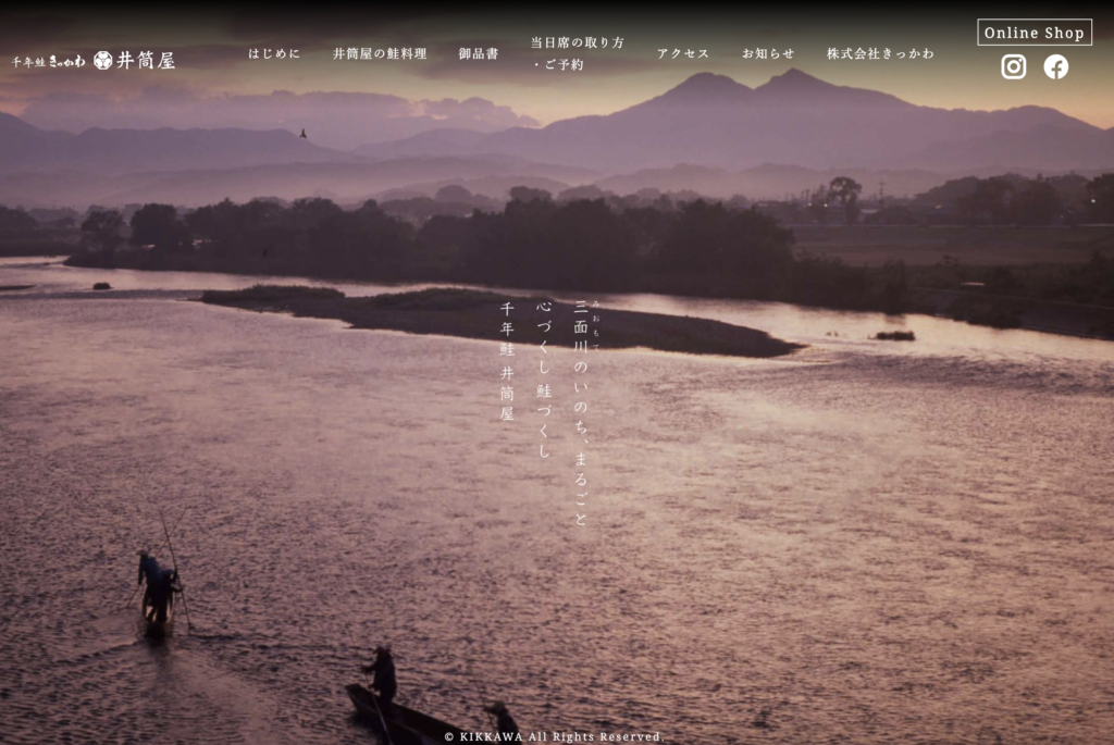 Work. I am the site I created.8-1（井筒屋）